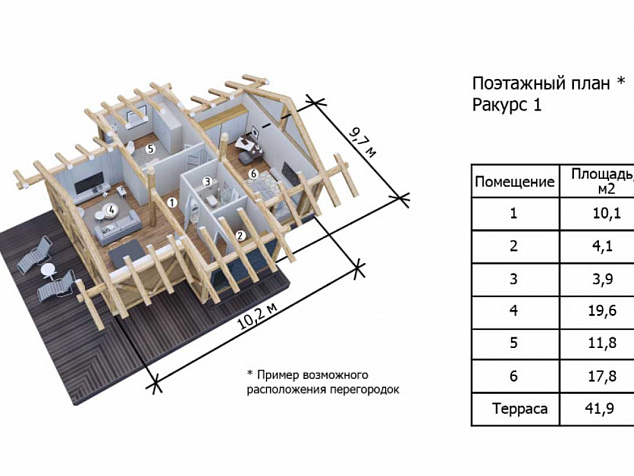 1 этаж - 67,3